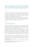 여성들로 하여금 자신감 있게 주체적인 삶을 살아가기 어렵게 만드는 몸과 마음의 이유는 무엇이 있으며, 여기서 벗어나기 위해서는 어떤 노력이 필요할 지에 대해 구체적인 사례를 들어가면서 서술하시오.