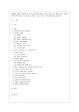 [성 사랑 사회 A형] 여성의 노동이 종종 낮은 평가를 받는 사회적 맥락이 무엇인지, 그리고 이를 극복할 수 있는 방안은 무엇인지에 대해 논하시오.