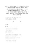 커뮤니케이션과인간 공통 : 인터넷, 소셜미디어, 스마트폰 등 인간커뮤니케이션 수단이 다양 해지면서 전통적 커뮤니케이션 형태가 변화했고 문제점도 적지 않다. 여기에는 가족커뮤니케이션도 포함된다. 1) 가족커뮤니케이션의 형태가 어떻게 달라졌는가(10점) 2) 문제점과 개선방안은 무엇인가(10점) 3) 구체적 사례를 제시하여 설명(10점)
