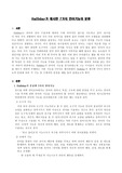 언어지도 과제