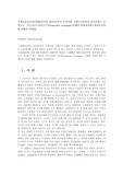 국제금융론3공통) 2005년부터 2014년까지 우리나라 국제수지동향을 연간단위로 보여주고 미국서브프라임모기지(subprime mortgage)사태의 발생과정과국제자본시장에 영향을 설명