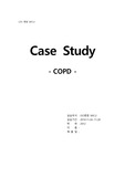 MICU COPD Case study