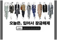 디감 Mannish