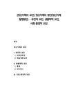 정신지체의 요인 : 정신지체(지적장애)의 원인(정신지체 발병원인), 유전적 요인, 생물학적 요인, 사회-환경적 요인
