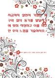 지금까지 살면서 가졌던 욕구와 삶의 동기를 발달시기에 맞춰 작성하고 이를 회고한 후의 느낌을 기술하시오