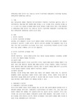 과학교육을 위한 인지적 기초 이론으로 인지적 구성주의와 사회문화적 구성주의를 비교하고 과학교육에 적용방식을 논하시오.