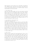 상대적 빈곤(relative poverty)의 개념과 이것으로 인해 예상되는 청소년문제를 제시하고 해결방안을 논하시오. 상대적 빈곤의 개념 제시(서론), 현재 사회에서 상대적 빈곤으로 인한 청소년들의 문제를 세 가지 이상 예상하여 제시(본론), 제시된 예상문제의 해결방안 또는 예방 방안 제시(결론)