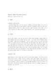 푸치니의 생애 오페라 음악감상문