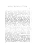 사회교과논리및논술 논설문