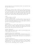 재스트로의 사회복지사의 13가지 역할 가운데 본인이 생각하는 가장 중요한 역할 3가지를 실제 사례에 적용하여 분석하시오.