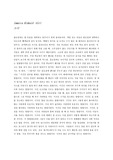 [영문과] "Girl" 번역 과제 / Jamaica Kinkaid