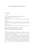 [교환학생] 미국대학 교환학생 후기/소감/보고서