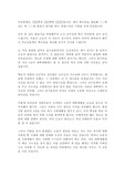 대학교 졸업식 답사