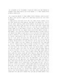 뮤지컬영화 <드림걸즈>와 <버레스크>를 통해 2000년대 뮤지컬영화 비교 연구