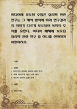 미디어에 보도된 수많은 심리학 관련 연구는 그 해석 방식에 따라 연구결과의 의미가 다르게 보도되어 독자의 주의를 요한다. 미디어 매체에 보도된 심리학 관련 연구 중 하나를 선택하여 비판하시오