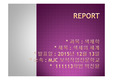 산업디자인,쥬얼리,귀금속 색의체계