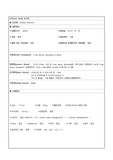 간호 Cerebral infarction (뇌경색증) 케이스스터디