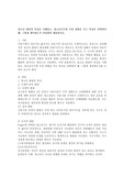 청소년 발달의 특성을 이해하고, 청소년시기에 가장 영향을 주는 특성을 선택하여 왜, 그렇게 생각하는지 작성하여 제출하시오.