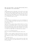 영화나 고전을 하나만 선정하여 그 속에 나타난 사회복지실천 방법을 찾아보시고 나라면 어떻게 개입할 것 인가를 자유롭게 설명하시오