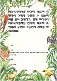 사회복지정책을 잔여적, 제도적 측면에서 어떻게 구분할 수 있는지 예를 들어 설명하고, 현행 우리나라 사회복지정책은 잔여적, 제도적 측면에서 구분이 가능한지 과제를 작성하세요