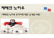 재테크 노하우,환테크란,부동산 투자,리츠란,CP투자