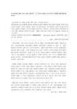 동기이론에 대해 2가지 이상 설명하고, 각 이론을 활용한 동기부여의 방법에 대해 제시해 보시오.