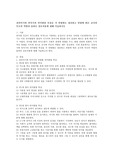 전언어기와 언어기의 언어발달 특성을 각 연령별로 정리하고 연령에 따른 교사와 부모의 역할과 올바른 상호작용에 대해 서술하시오