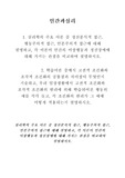 [인간의심리] 심리학의 주요 이론 중 정신분석적 접근, 행동주의적 접근, 인본주의적 접근에 대해 설명하고, 각 이론이 인간의 이상행동과 정신장애에 대해 가지는 관점을 비교하여 설명하시오.