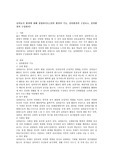 실외놀이 환경에 대해 설명하시오.(실외 환경의 기능, 실외환경의 구성요소, 실외환경의 구성원리)
