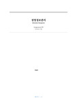 [경영정보관리] Balanced Scorecard BSC - 서울시설공단 사례를 중심으로