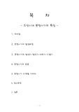 조선시대 분청사기
