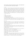 어린이집 보육환경 중 영유아를 위한 실내 환경구성을 기술해보고, 실제 보육현장에서 환경구성 시 고려할 사항을 구체적으로 학습자의 의견을 나열하시오.