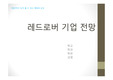 대한민국 1%가 될 수 있는 재테크 상식 A+ 과제!!!