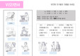 [한국어교육] -(으)면서 수업 학습자료 교사용,학생용A,B (서울대학교 언어교육원 수업)