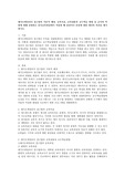 레지오에밀리아 접근법의 이론적 배경, 교육목표, 교육내용과 교수학습 방법 및 교사의 역할에 대해 설명하고 유아교육현장에서 적용할 때 장점이나 단점에 대한 개인의 의견을 제시하시오.