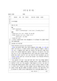 모성간호학 실습일지