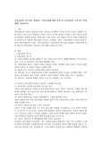 아동상담의 특수성을 설명하고 아동문제에 대한 관점 및 아동상담의 기술적인 면에 대해 기술하시오.