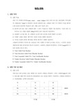 [환경공학실험]Solids