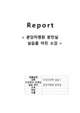 분당차병원,분만실,실습소감,분만과정관찰