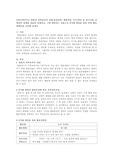 영유아 과학교육의 내용(물상과학, 생명과학, 지구과학) 중 한가지를 선택하여 상세한 내용을 설명하고, 그에 해당하는 내용으로 0~2세 영아를 위한 과학 활동 계획안을 고안해 보세요.