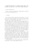 가족상담및치료4공통)가족상담 및 치료 과정에서의 직업윤리를 설명하고, 직업윤리에 위배되는 갈등 상황의 예를 든 후, 본인이 생각하는 해결책을 제시하시오0k