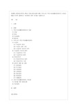 [의료사회사업론 A형] 우리나라 국민기초생활보장제도의 사업내용을 간단히 설명하고 개선점에 대한 의견을 기술하시오.