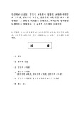 인간과교육1공통) 주입식 교육관과 성장식 교육관(자연주의 교육관, 진보주의 교육관, 실존주의 교육관)을 비교․설명하고, 그 교육적 시사점을 논하시오. 에릭슨의 성격발달단계이론을 설명하고, 그 교육적 시사점을 논하시오.