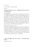 2015년 현대자동차 자기소개서(재경,재무)