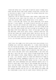 선별적 복지와 보편적 복지의 장단점 비교