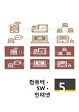 이공계기술PT면접(2016하반기)-[502]사물인터넷(IoT)의 요소기술과 활성화 전략
