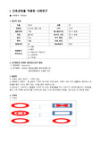 [정신간호학] 우울증 case study