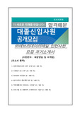 에브리데이리테일 매장영업 및 마케팅 자기소개서