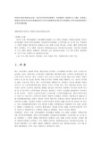비영리기관운영관리4공통) 자신이속한지역사회에서 가정생활과 관련된프로그램을 운영하는 비영리기관(건강가정지원센터한부모가족지원센터다문화가족지원센터노인복지관)개선방안7가지이상제시0K