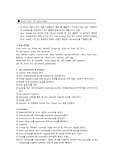 burr hole, 신경외과, SDH, 수술, Burr Hole OP procedure